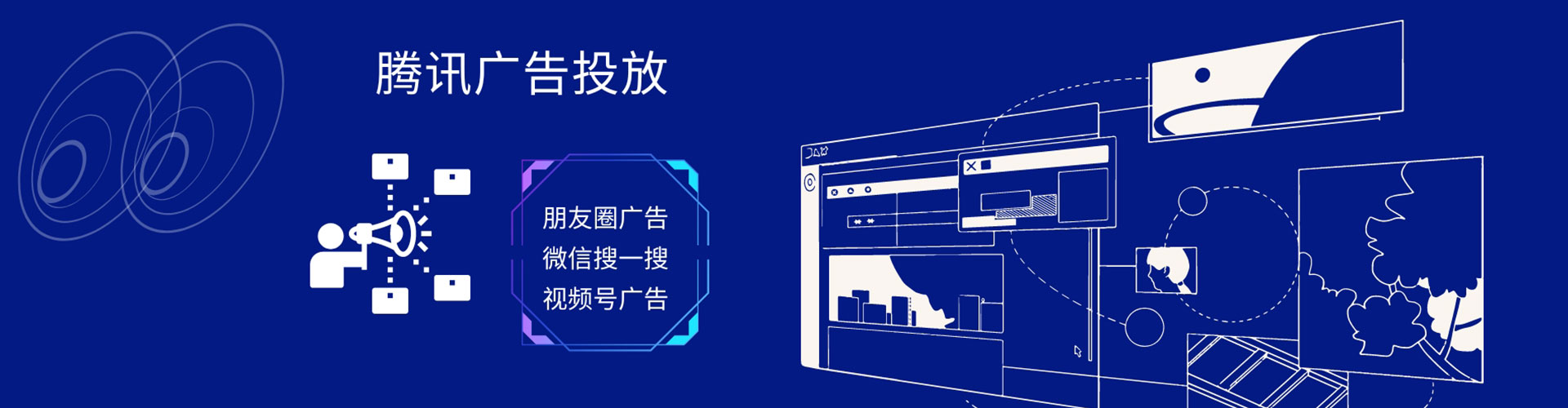 宁南sem优化师